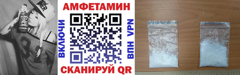 Amphetamine 97%  Подпорожье 
