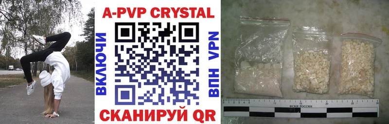 Alpha PVP кристаллы Подпорожье