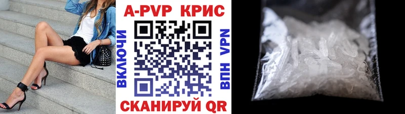 мега tor  Подпорожье  Alpha PVP кристаллы 