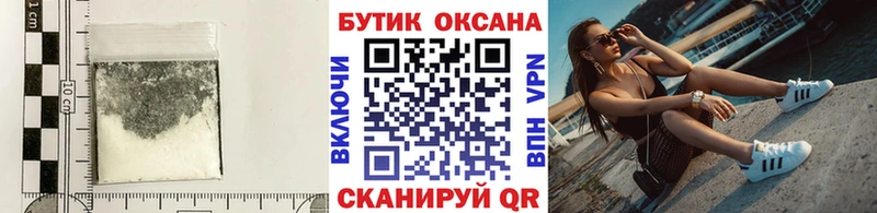 как найти закладки  Подпорожье  Бутират BDO 33% 