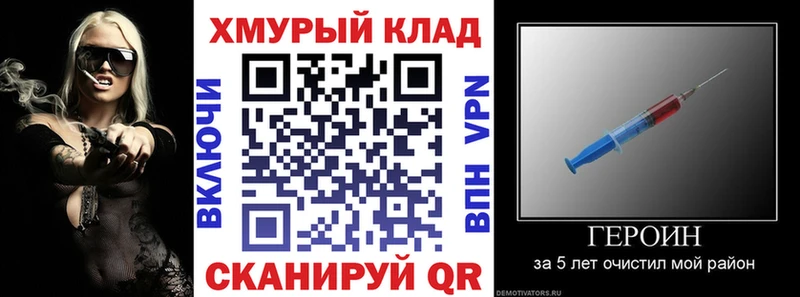 ГЕРОИН герыч  Подпорожье 