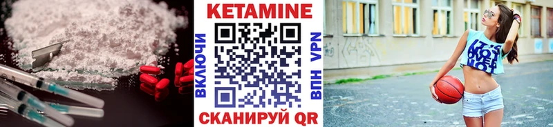 Кетамин ketamine Подпорожье