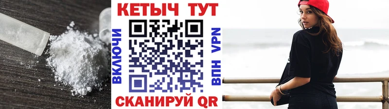 КЕТАМИН VHQ  Подпорожье 
