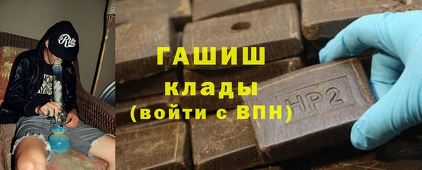 ALPHA PVP Баксан