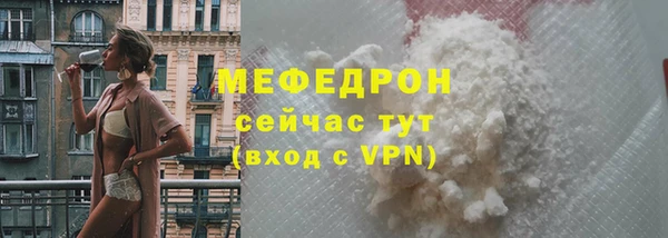 скорость Балахна