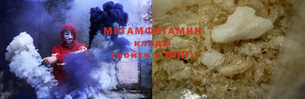 первитин Балабаново