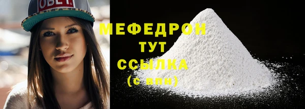 первитин Балабаново