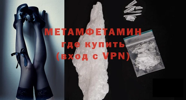 скорость Балахна