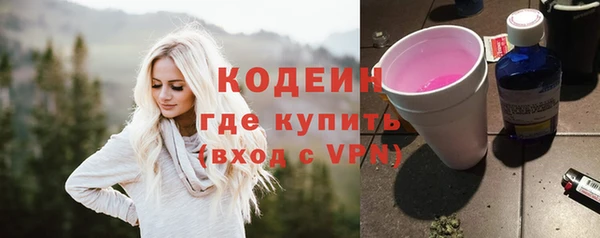 ALPHA PVP Баксан