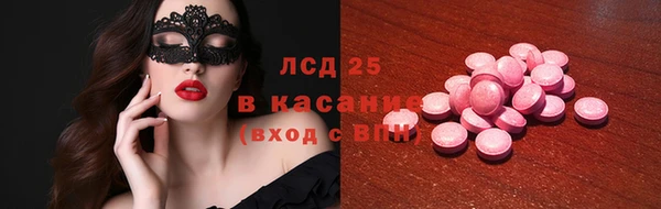 первитин Балабаново