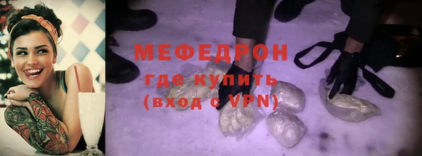 первитин Балабаново