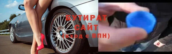 ALPHA PVP Баксан