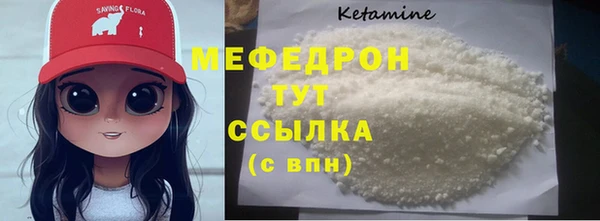 первитин Балабаново