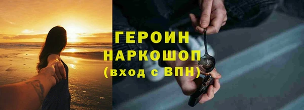 первитин Балабаново