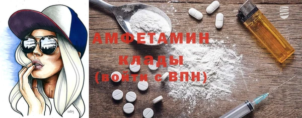 герыч Сафоново