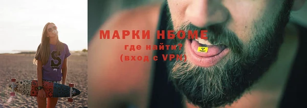 mix Саяногорск