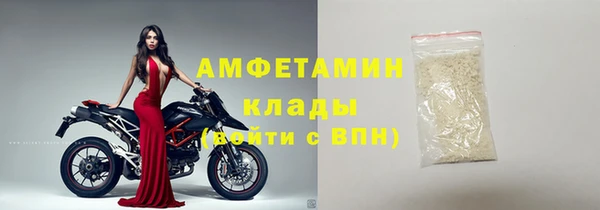скорость Балахна