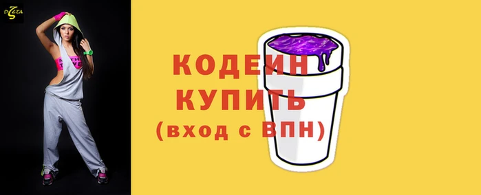 скорость Балахна