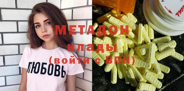 ALPHA PVP Баксан