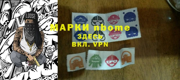 первитин Балабаново