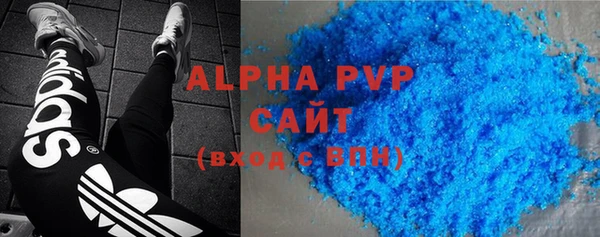ALPHA PVP Баксан