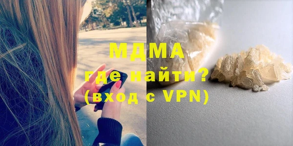 ALPHA PVP Баксан