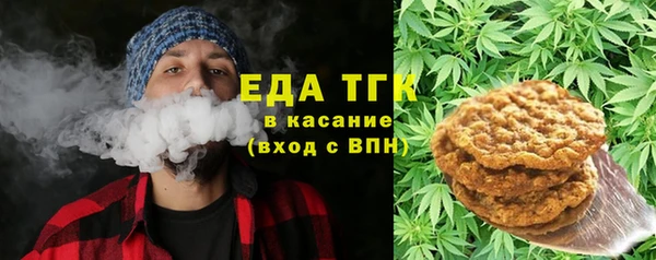 первитин Балабаново