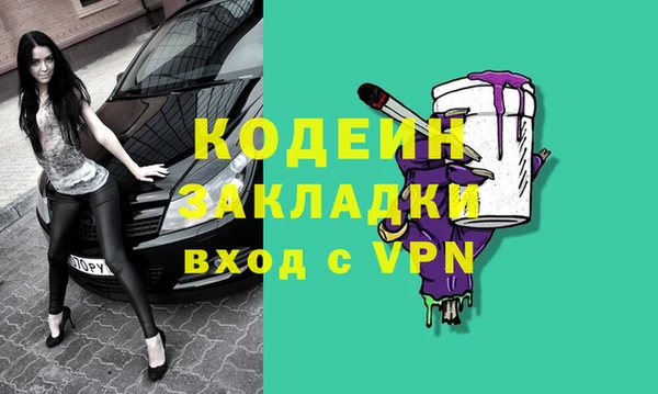 скорость Балахна