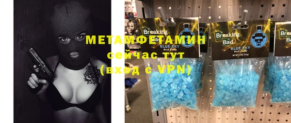 первитин Балабаново