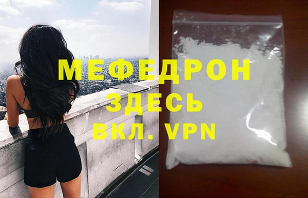 ALPHA PVP Баксан