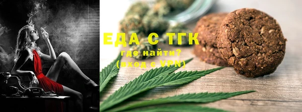 ALPHA PVP Баксан