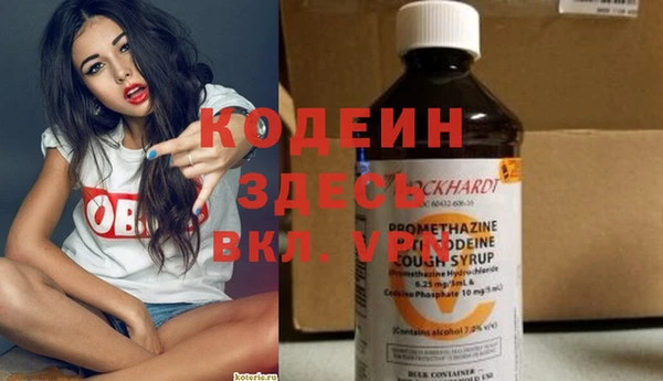 первитин Балабаново