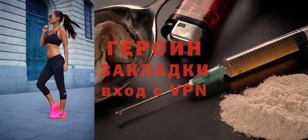 первитин Балабаново