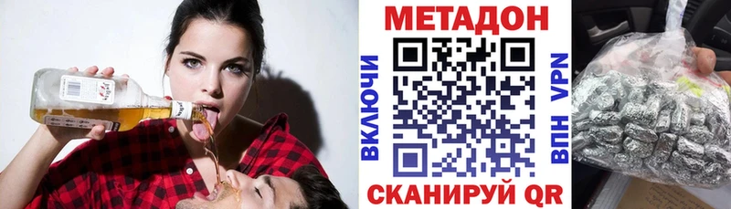 где продают Подпорожье МЕТАДОН белоснежный