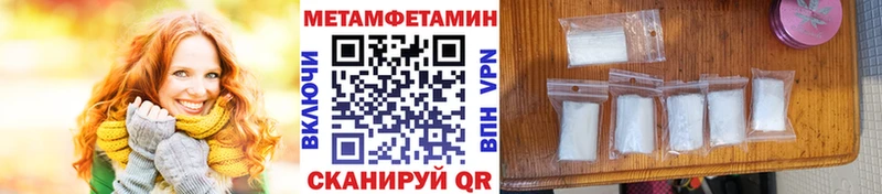 Метамфетамин кристалл Подпорожье