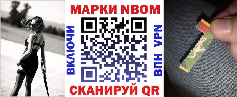 Марки 25I-NBOMe 1,5мг  kraken онион  Подпорожье 